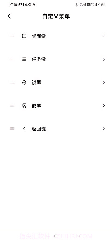 小米悬浮球截图2 小米悬浮球截图2