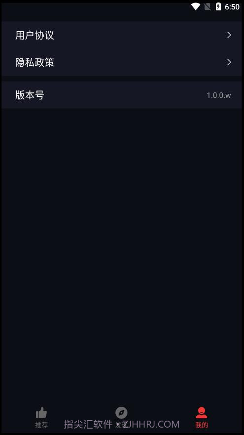 早看天下视短视频截图2