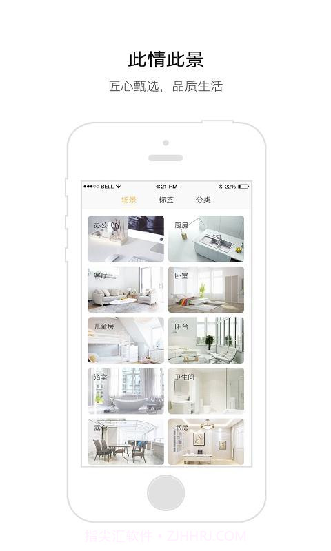 豆付家选截图2 豆付家选截图2