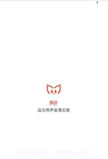 声色截图1 声色截图1
