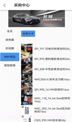 吉铺有约截图2 吉铺有约截图2