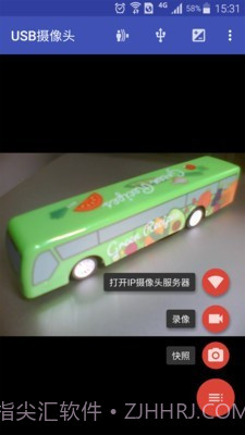 USB双摄像头(usb双摄像头行车记录仪安装视频)V9.8.10 安卓最新版截图1