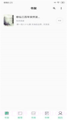 知乎搬运工最新截图3