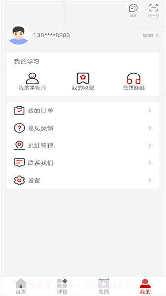 博通教育截图2 博通教育截图2