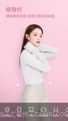 美颜自拍大师截图4