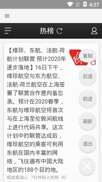极客喵盒截图2 极客喵盒截图2
