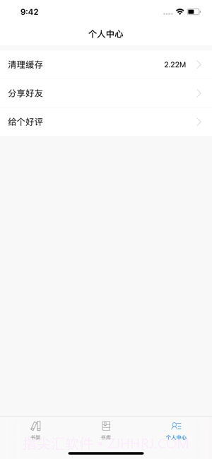 九点小说app截图4 九点小说app截图4