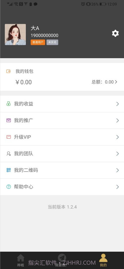 哗啦哗啦截图2 哗啦哗啦截图2