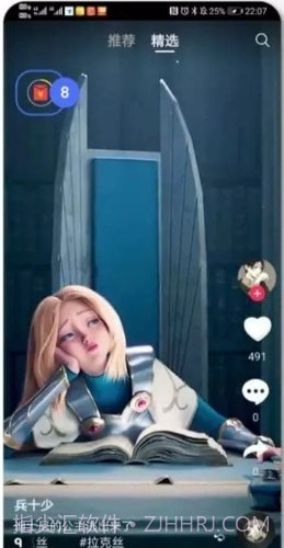 joyfun趣享短视频截图2