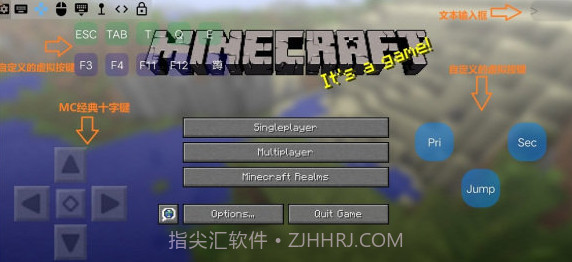 mcinabox虚拟键盘(我的世界mcinabox虚拟键盘)V1.1 安卓免费版截图1