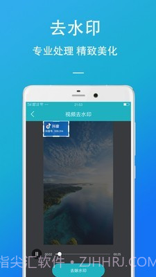 短视频去水印助手截图2