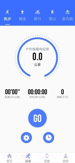 Rundo截图2 Rundo截图2