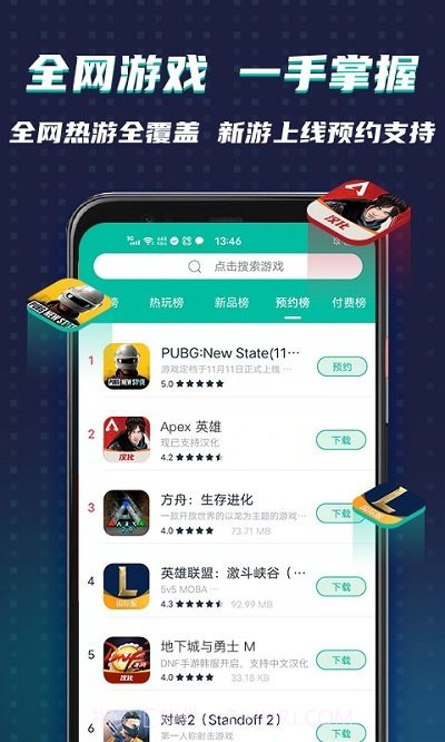 xspace截图2
