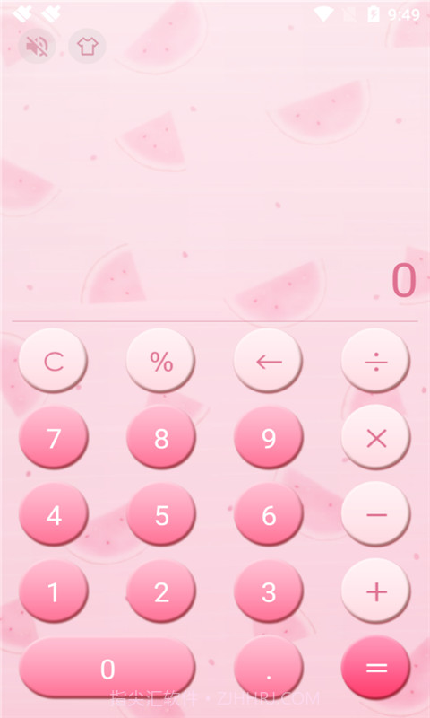 少儿计算器截图1