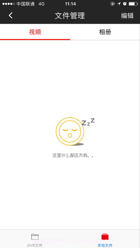 HAVAL智拍截图3 HAVAL智拍截图3