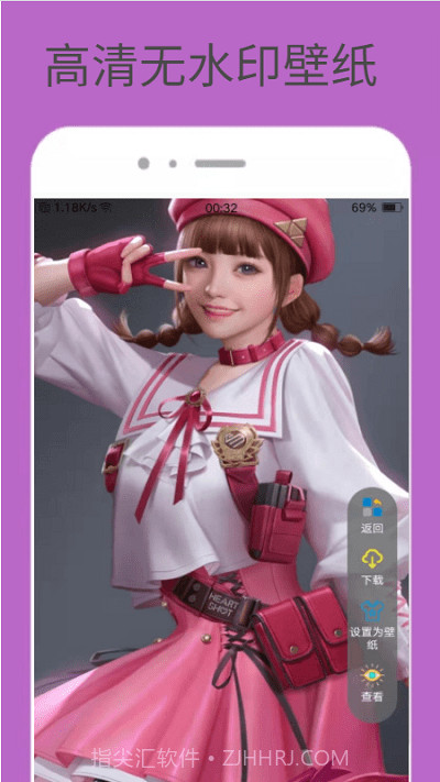 动感美图壁纸截图1