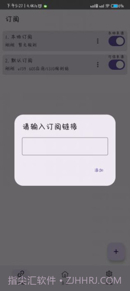GKD截图2