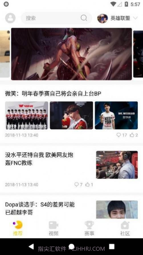 cilicili短视频截图1 cilicili短视频截图1