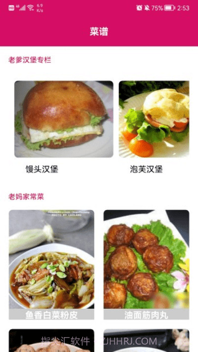 可口的披萨大师截图2 可口的披萨大师截图2