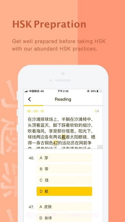 AceChinese截图2 AceChinese截图2