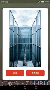 GIF动画图片制作截图3 GIF动画图片制作截图3