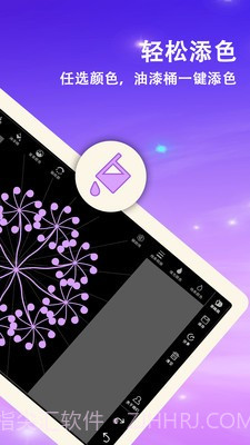 绘画曼达拉截图3 绘画曼达拉截图3