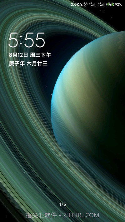 土星环超级壁纸截图4