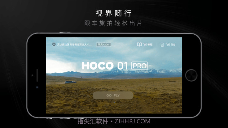 HocoFlow截图4 HocoFlow截图4