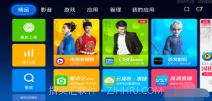vst全聚合tv版下载V3.12.1 安卓免费版截图1