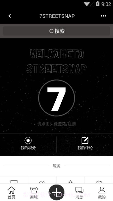 7Streetsnap截图4 7Streetsnap截图4