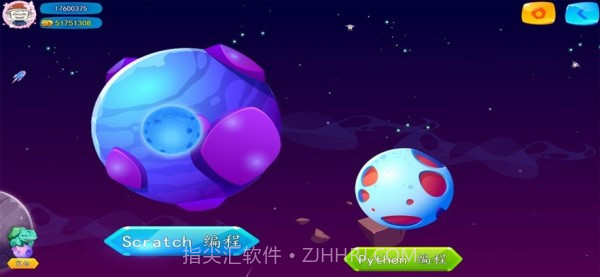 小包编程学习截图1 小包编程学习截图1