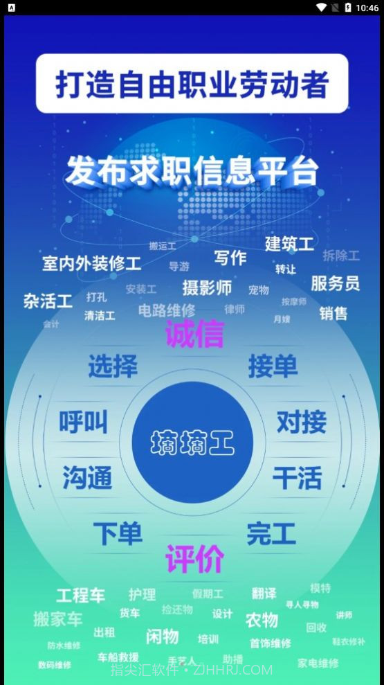 DD工截图3 DD工截图3