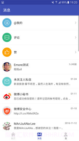 EMore截图1 EMore截图1