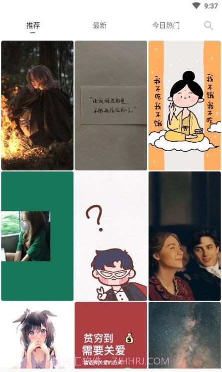 香芋壁纸截图2 香芋壁纸截图2