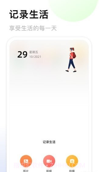 我的相册馆截图3 我的相册馆截图3