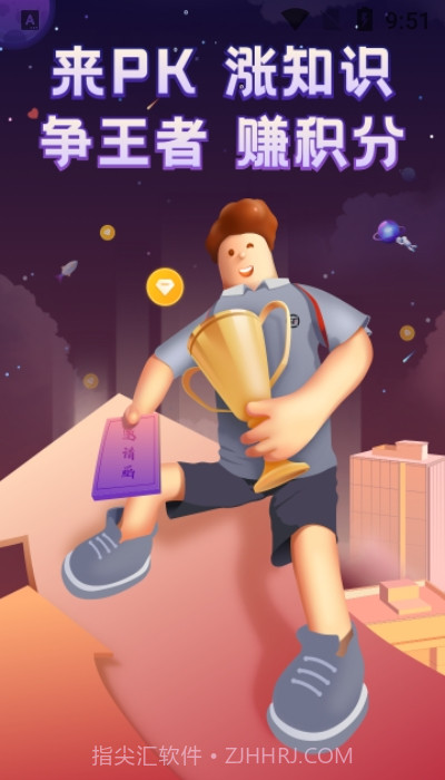 小蜜丰能量站截图2 小蜜丰能量站截图2