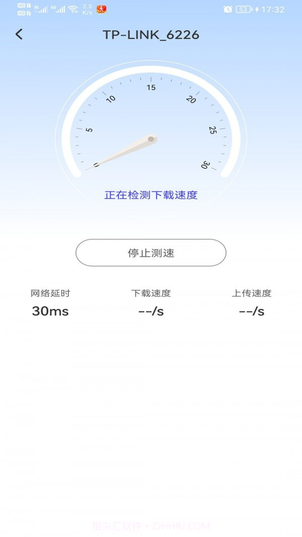 极速WiFi多多截图4 极速WiFi多多截图4