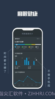 夜间模式截图3 夜间模式截图3