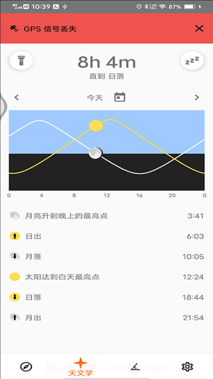 牛宝手机版截图3
