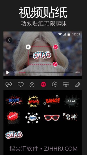 易剪辑截图5 易剪辑截图5