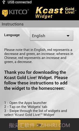 Kcast黄金实时软件截图3