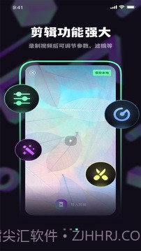 榴莲字幕爱提词截图2