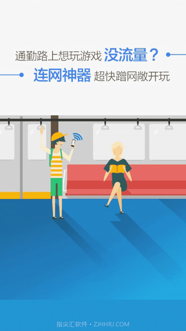 万小能无线钥匙截图2