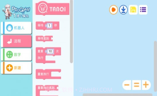 T博士截图1
