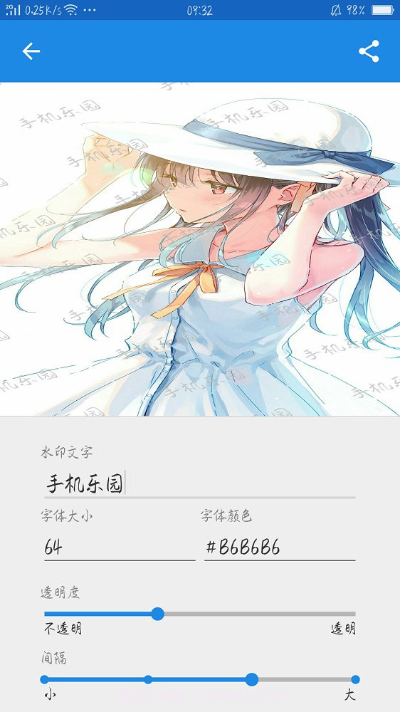 图文助手截图3 图文助手截图3