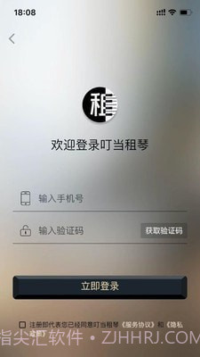 叮当租琴截图1