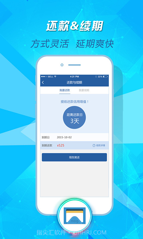 mo9信用钱包截图2 mo9信用钱包截图2