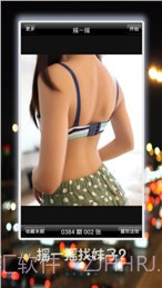 hirosi下载(美女高清写真图)V6.2.1 安卓截图4 hirosi下载(美女高清写真图)V6.2.1 安卓截图4