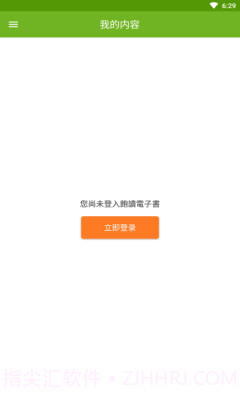 Gt电子书截图1 Gt电子书截图1