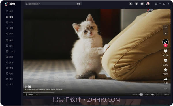 抖音车载版截图3 抖音车载版截图3